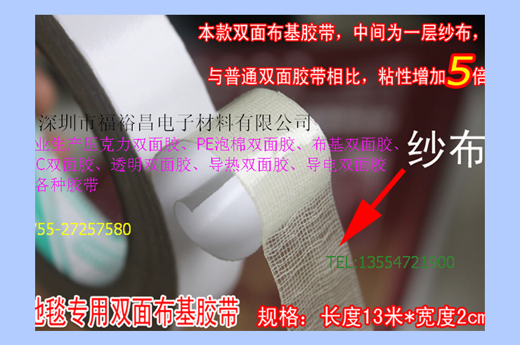 供應(yīng)用于汽車工業(yè)膠帶的M33壓克力VHB汽車雙面膠