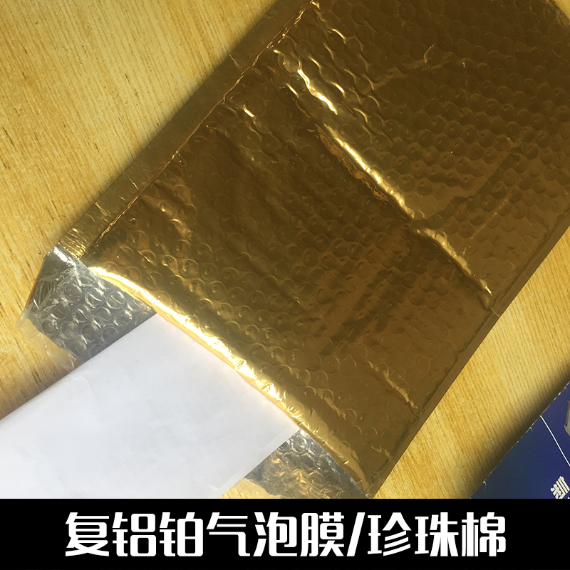 供應復鋁鉑氣泡膜氣墊膜珍珠棉廠家制定