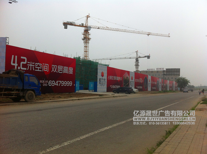 長期供應(yīng)工地圍擋設(shè)計制作安裝一條龍服務(wù)