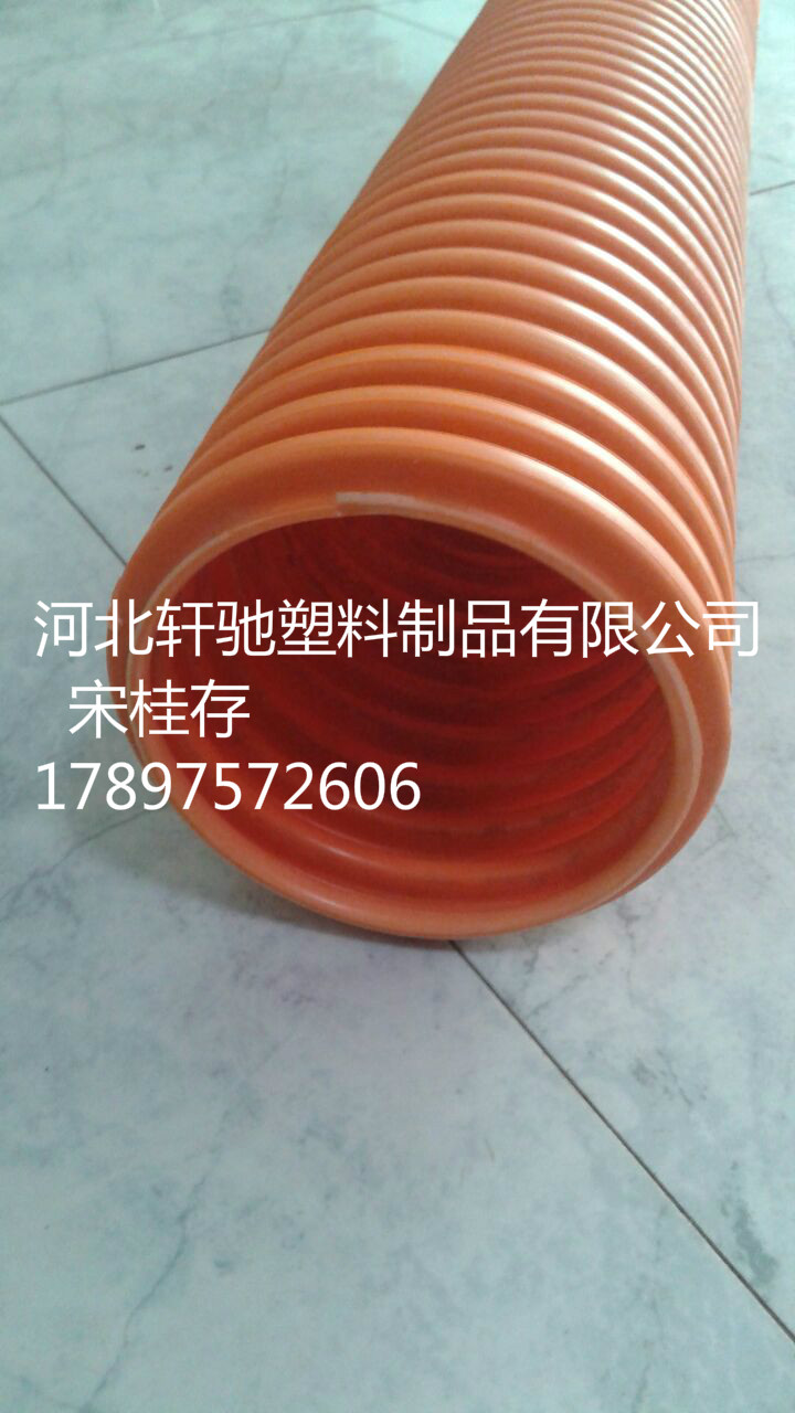 供應(yīng)天津mpp單壁波紋管，mpp單壁波紋管價(jià)格，mpp單壁波紋管批發(fā)，河北mpp單壁波紋管廠家