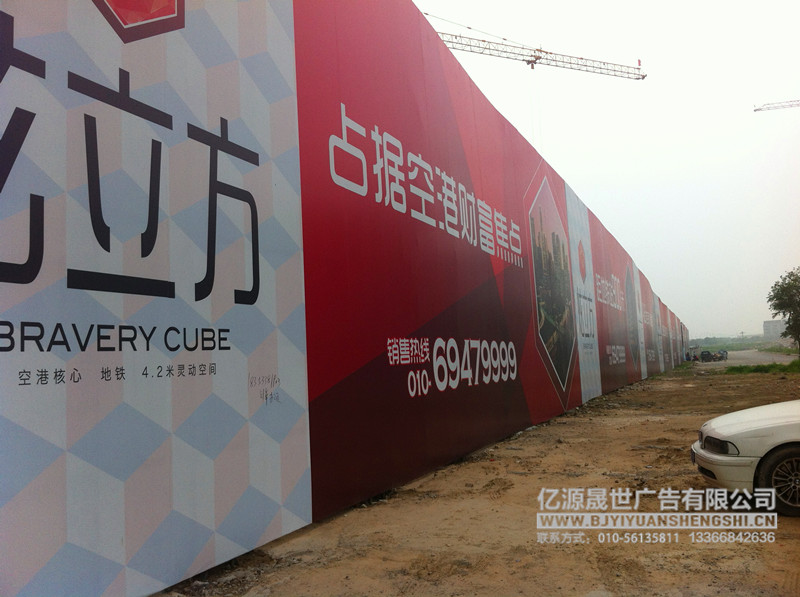 長期供應(yīng)工地圍擋設(shè)計制作安裝一條龍服務(wù)