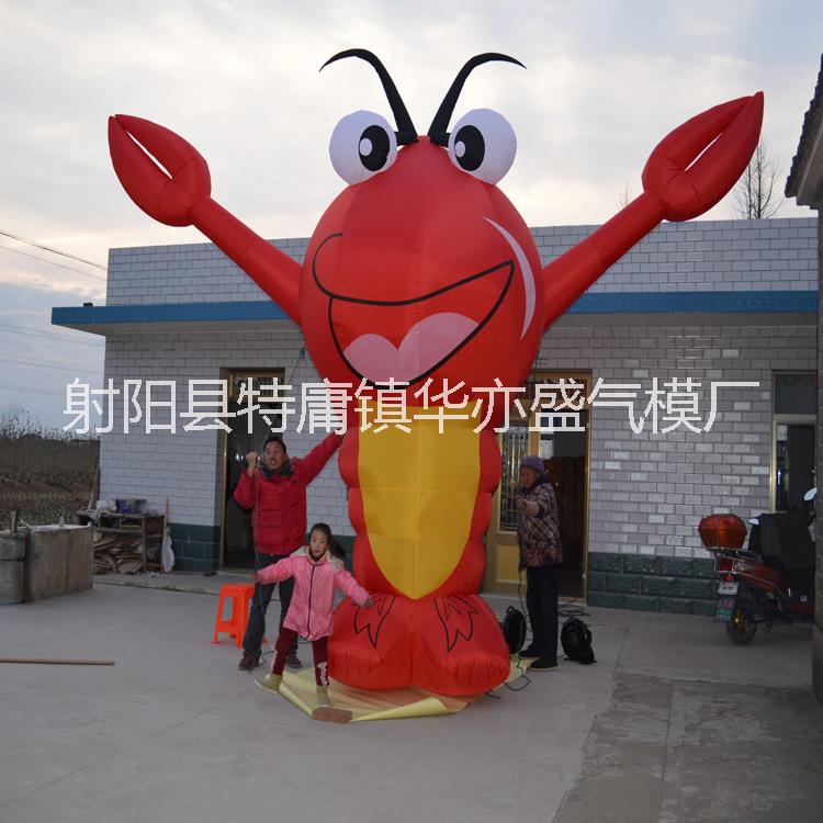 【廠家直銷】供應(yīng)充氣廚師氣模，卡通氣模，