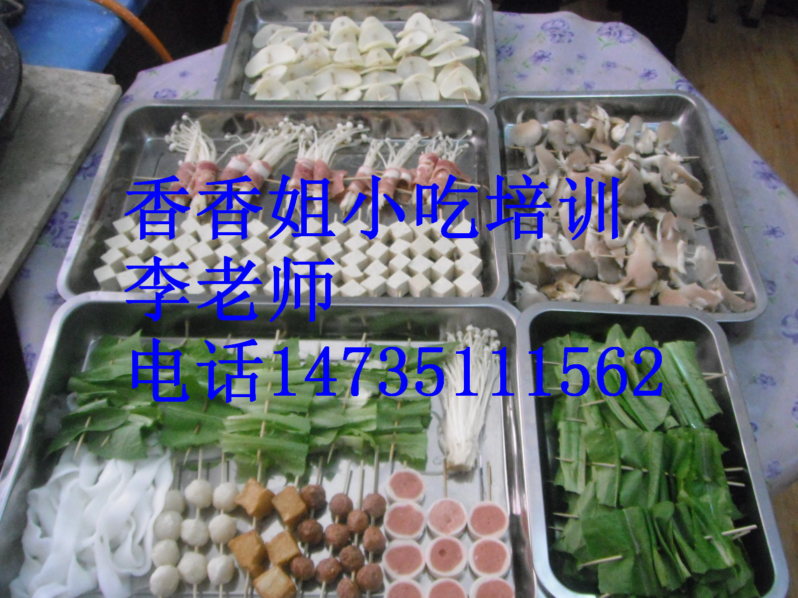 烤豆腐皮是遼寧的一種燒烤類小吃