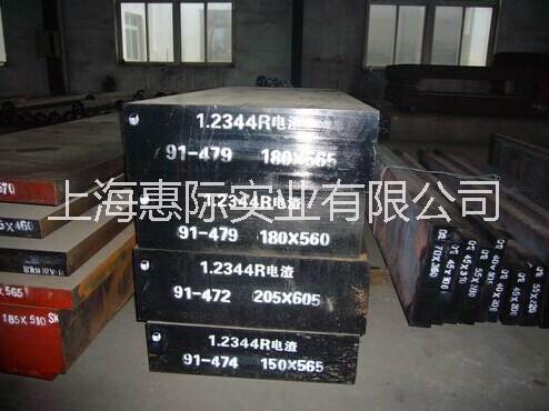 供應(yīng)用于五金模具鋼|塑膠模具鋼|鎢鋼的YK30*碳素工具鋼
