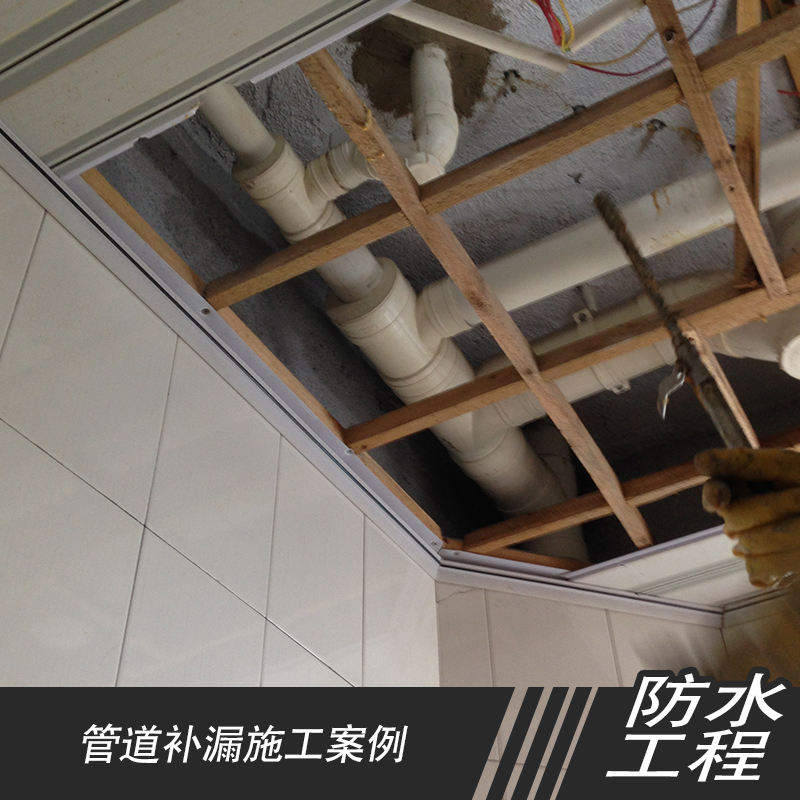 供應(yīng)贛州管道補(bǔ)漏施工 衛(wèi)生間管道漏水維修電話 管道漏水維修公司