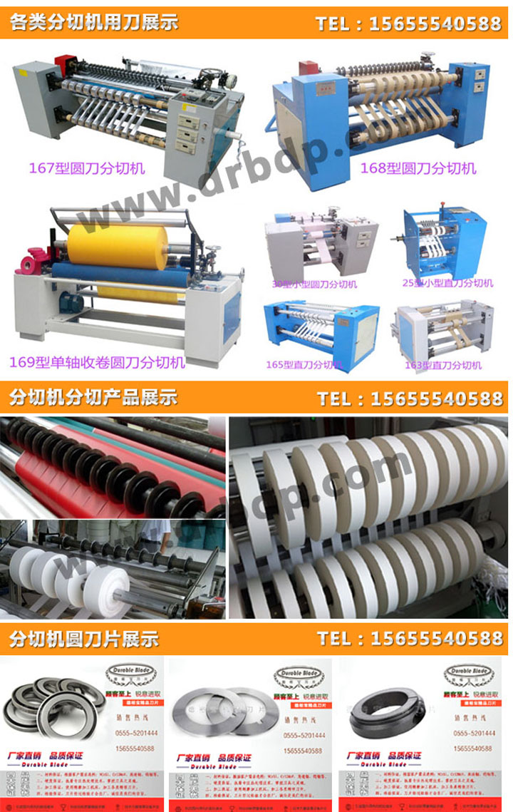 供應(yīng)鋁板分切圓*_紙塑分切圓*_規(guī)格：￠105×￠70×1.2