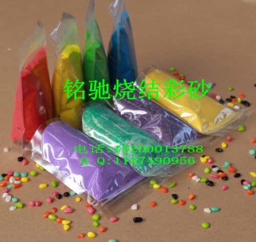 10-20目彩砂 地坪彩砂 燒結(jié)彩砂廠家 燒結(jié)環(huán)氧地坪彩砂 燒結(jié)真石漆彩砂