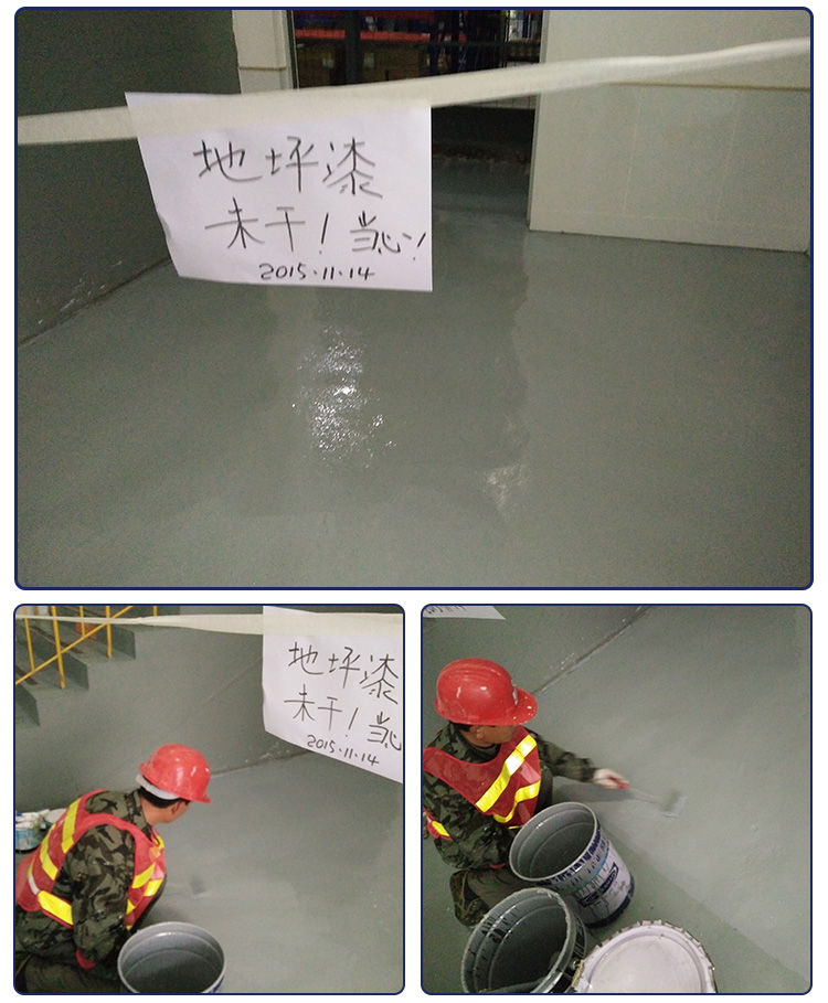 青島環(huán)氧自流坪地面供應(yīng)-咨詢電話-直銷(xiāo)【青島匯城達(dá)建筑安裝工程有限公司】
