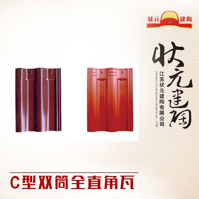 供應(yīng)廣德琉璃瓦配件，琉璃瓦廠商