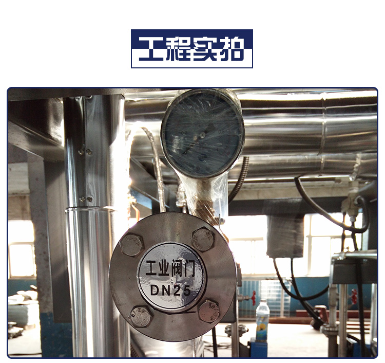 黃島區(qū)不銹鋼管道安裝