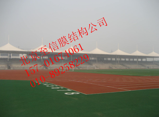 太原膜結(jié)構(gòu)體育場(chǎng)看臺(tái)