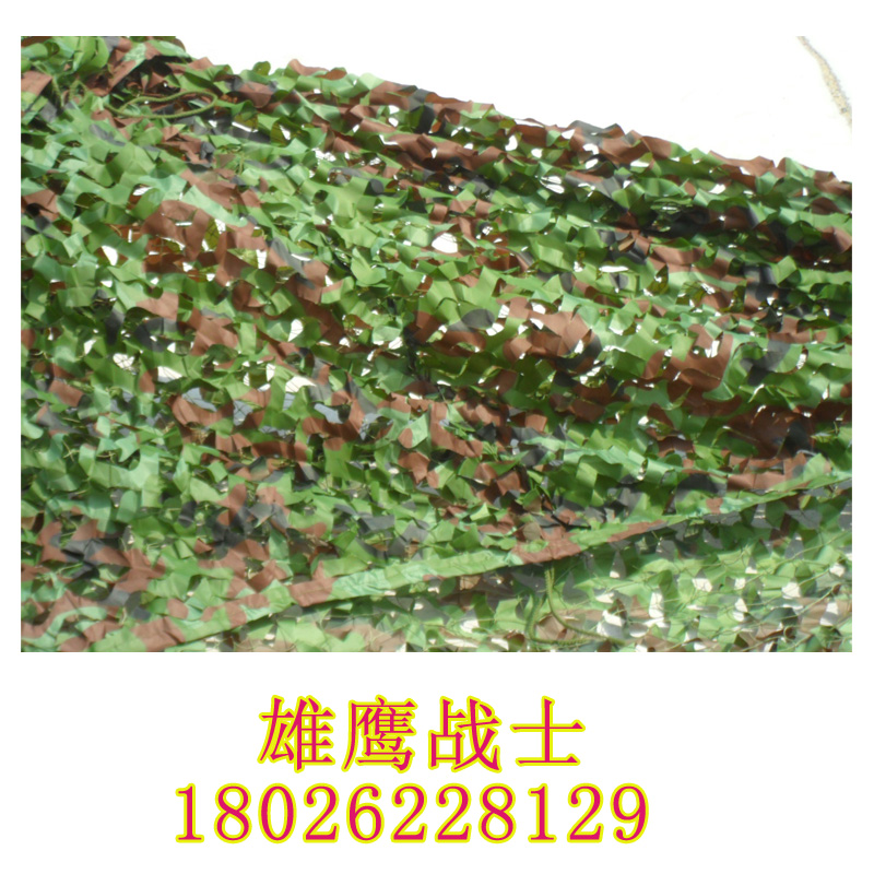 偽裝網(wǎng)沙漠迷彩 偽裝網(wǎng) 迷彩