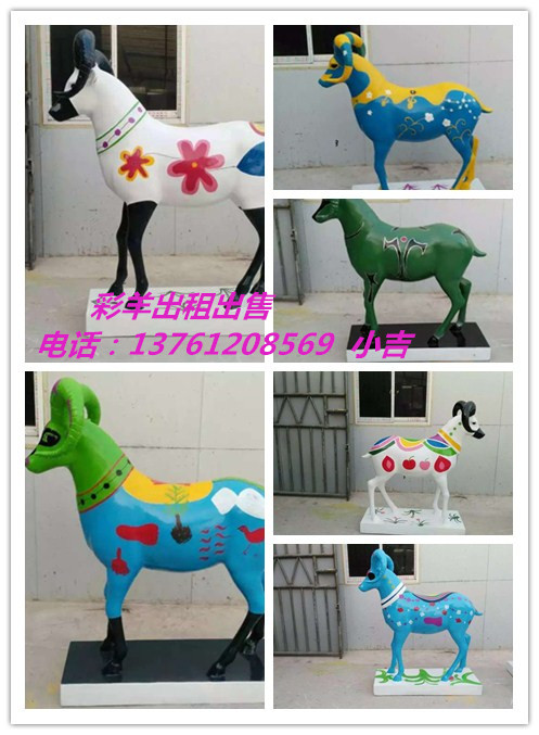 供應(yīng)昆蟲模型出租~出售~制作廠家