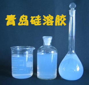 供應(yīng)涂料水性漆*硅溶膠涂料*硅溶膠硅溶膠生產(chǎn)廠家價格