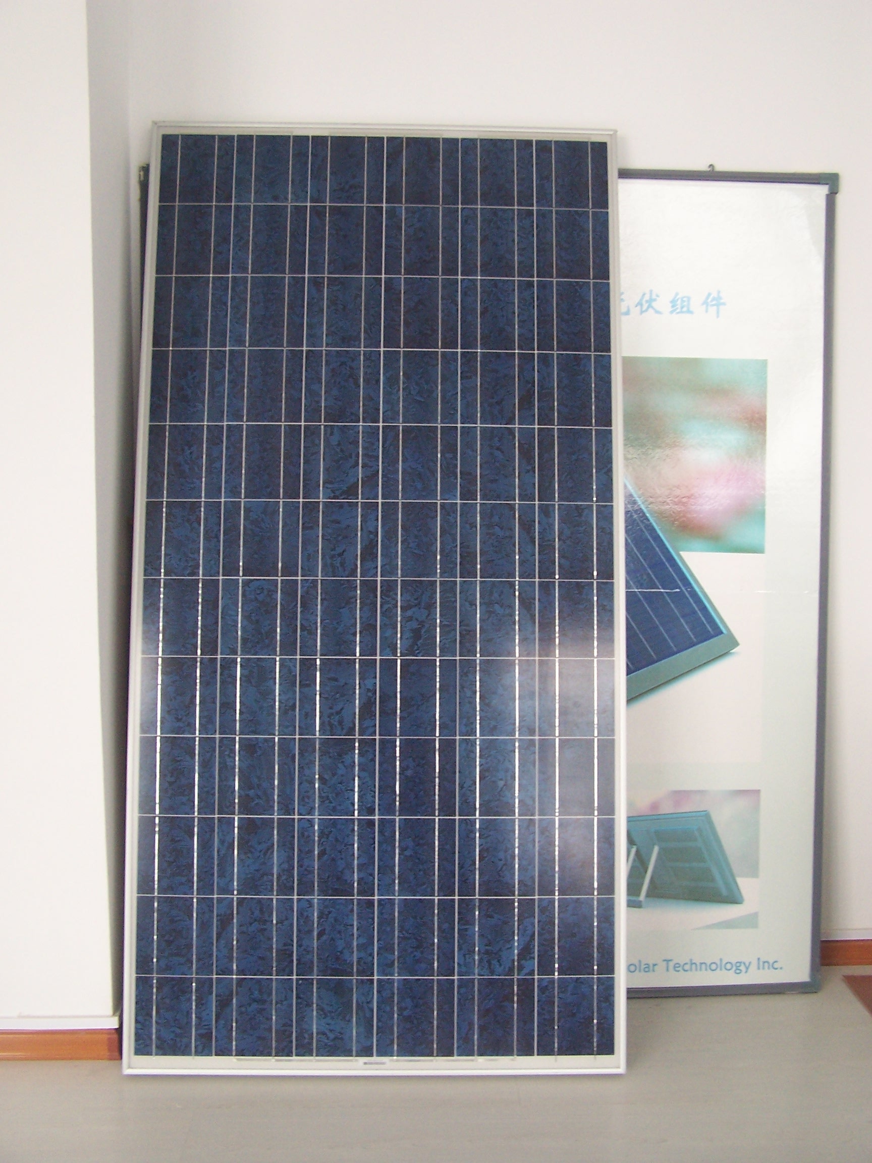 供應河北地區(qū)80W太陽能電池板