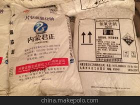 *  氫* *，石家莊*價格，工業(yè)*批發(fā)