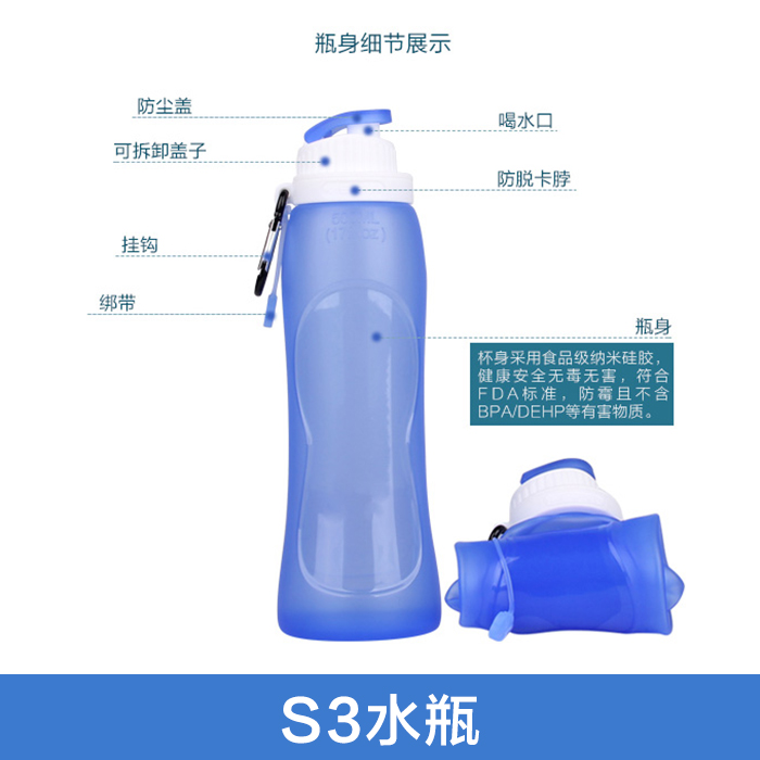 供應(yīng)多功能硅膠水壺 可折疊硅膠瓶子 定制硅膠水壺廠 專業(yè)生產(chǎn)批發(fā) 外便攜折疊水壺 迷你硅膠可折疊水壺 旅行必備用品