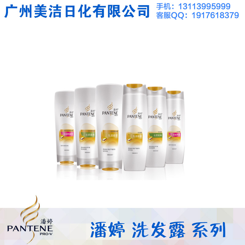 供應(yīng)* 洗發(fā)水生產(chǎn)定做廠家 *價格 *批發(fā)