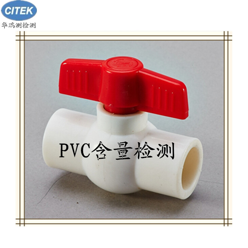 紡織品服裝成分檢測分析機(jī)構(gòu),面料成分分析,服裝成分檢測中心,標(biāo)識標(biāo)志、外觀檢測,色牢度檢測,深圳紡織品檢測公司