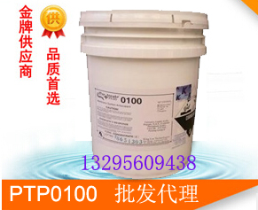 供應(yīng)浙江寧波溫州清力阻垢劑總經(jīng)銷