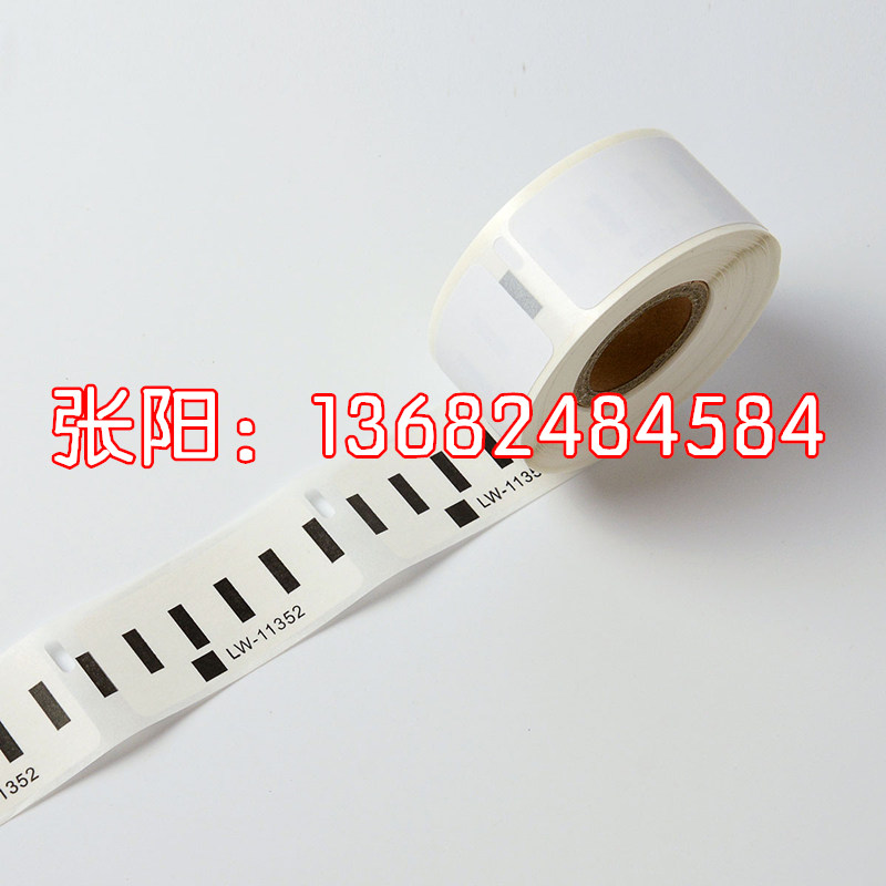 供應(yīng)DYMO易可貼標簽帶91201
