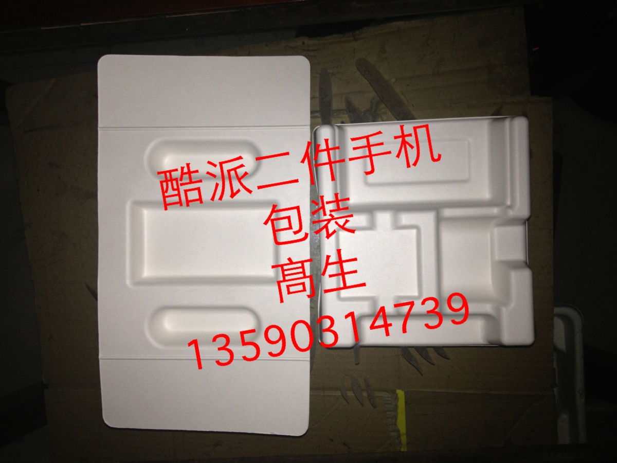 供應(yīng)*濕壓紙托