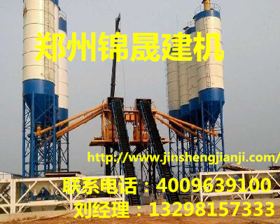 供應(yīng)用于攪拌混凝土的中小型混凝土攪拌站