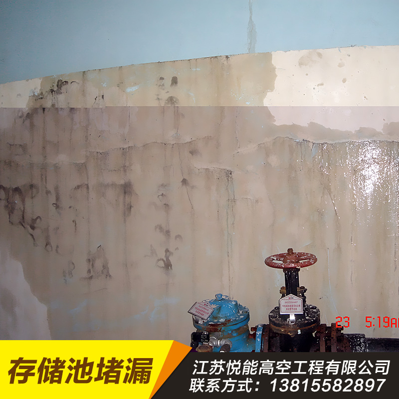 供應(yīng)存儲(chǔ)池堵漏 存儲(chǔ)池堵漏價(jià)格 存儲(chǔ)池堵漏廠家 存儲(chǔ)池堵漏維修