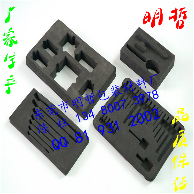 長安EVA虎門EVA廠家