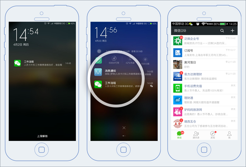 泛微OA簽約浙江大東鞋業(yè)有限公司