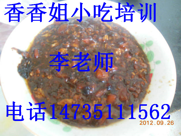 麻辣燙技術(shù)培訓(xùn)、*小吃項(xiàng)目