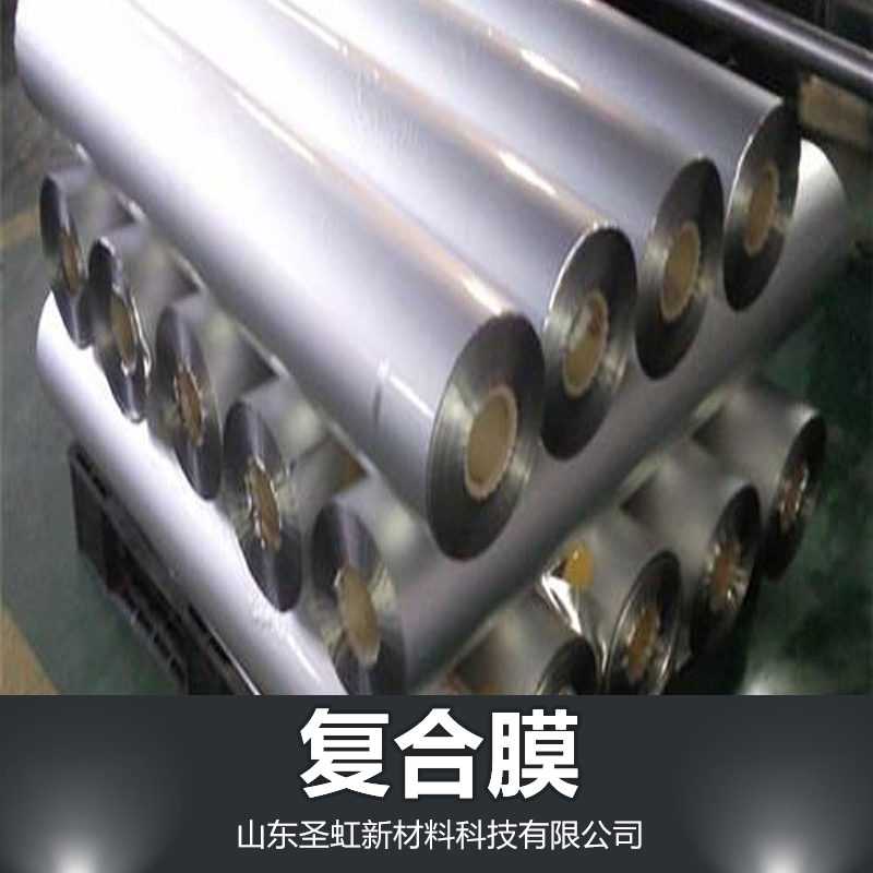 供應(yīng)用于防滲透的防滲膜廠家  土工膜價(jià)格  防滲膜價(jià)格