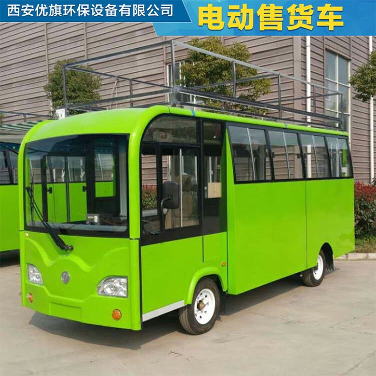 供應(yīng)步行街口*電動(dòng)流動(dòng)售貨車(chē)，西安電動(dòng)流動(dòng)售貨車(chē)推薦優(yōu)旗環(huán)保設(shè)備