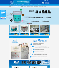 供應(yīng)東莞企業(yè)網(wǎng)站建設(shè)--嘉創(chuàng)網(wǎng)絡(luò)