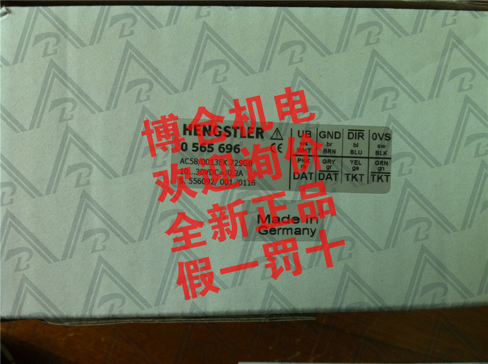 供應(yīng)亨士樂hengstle編碼器AC58/0013EK.72SGB