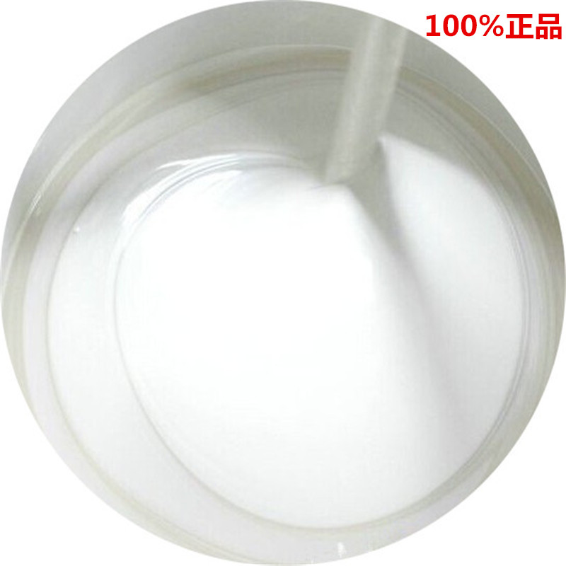 供應用于的德國進口白色珠光漿默克珍珠漿批發(fā) 深圳默克珠光漿總代理公司