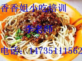 老北京炸醬面，炸醬面做法