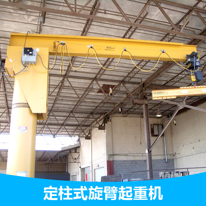 供應(yīng)定柱式旋臂起重機(jī)廠家BX型壁柱式旋臂式旋臂起重機(jī) 專業(yè)墻壁吊 安全 二手定柱式旋臂起重機(jī)廠家