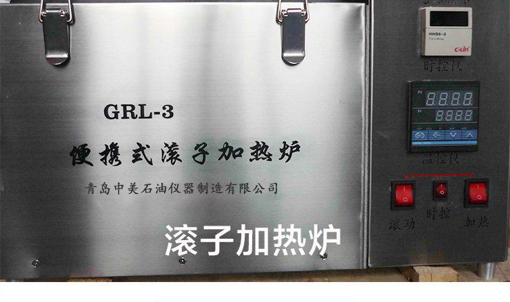 供應(yīng)滾子加熱爐/山東滾子加熱爐批發(fā)銷售/滾子加熱爐生產(chǎn)廠家/滾子加熱爐廠家直銷