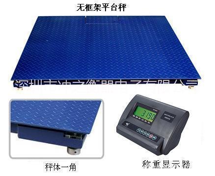 供應(yīng)帶斜坡小地磅
