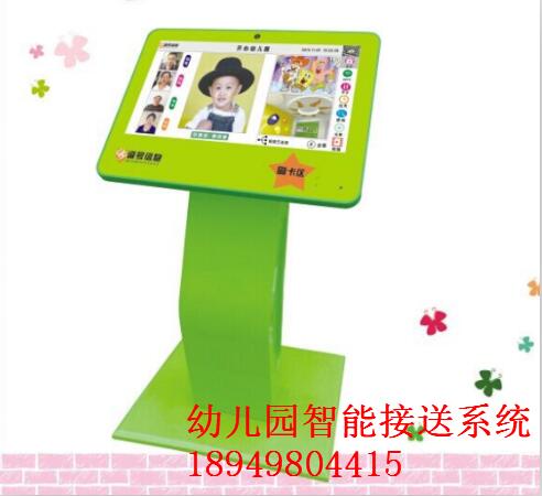 供應(yīng)幼兒園車(chē)載機(jī)KL001