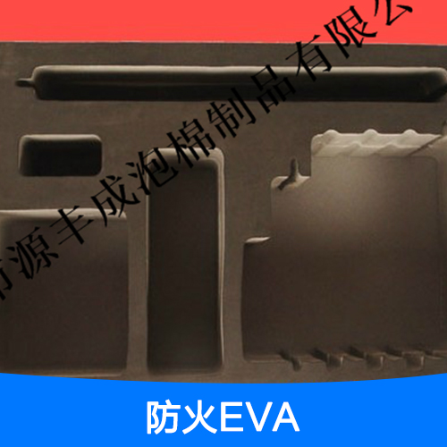 供應(yīng)防火EVA 防火EVA價格 防火EVA腳墊 防火EVA泡棉廠家批發(fā)報價