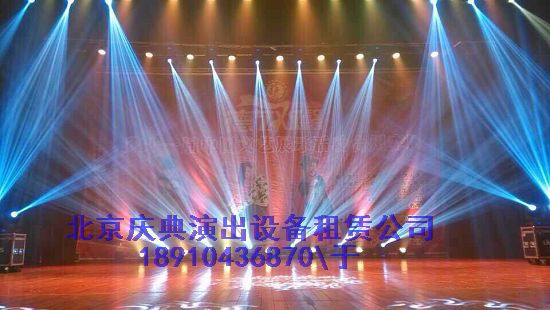 燈光音響設(shè)備出租，燈光音響設(shè)備出租電話，燈光音響設(shè)備出租價格