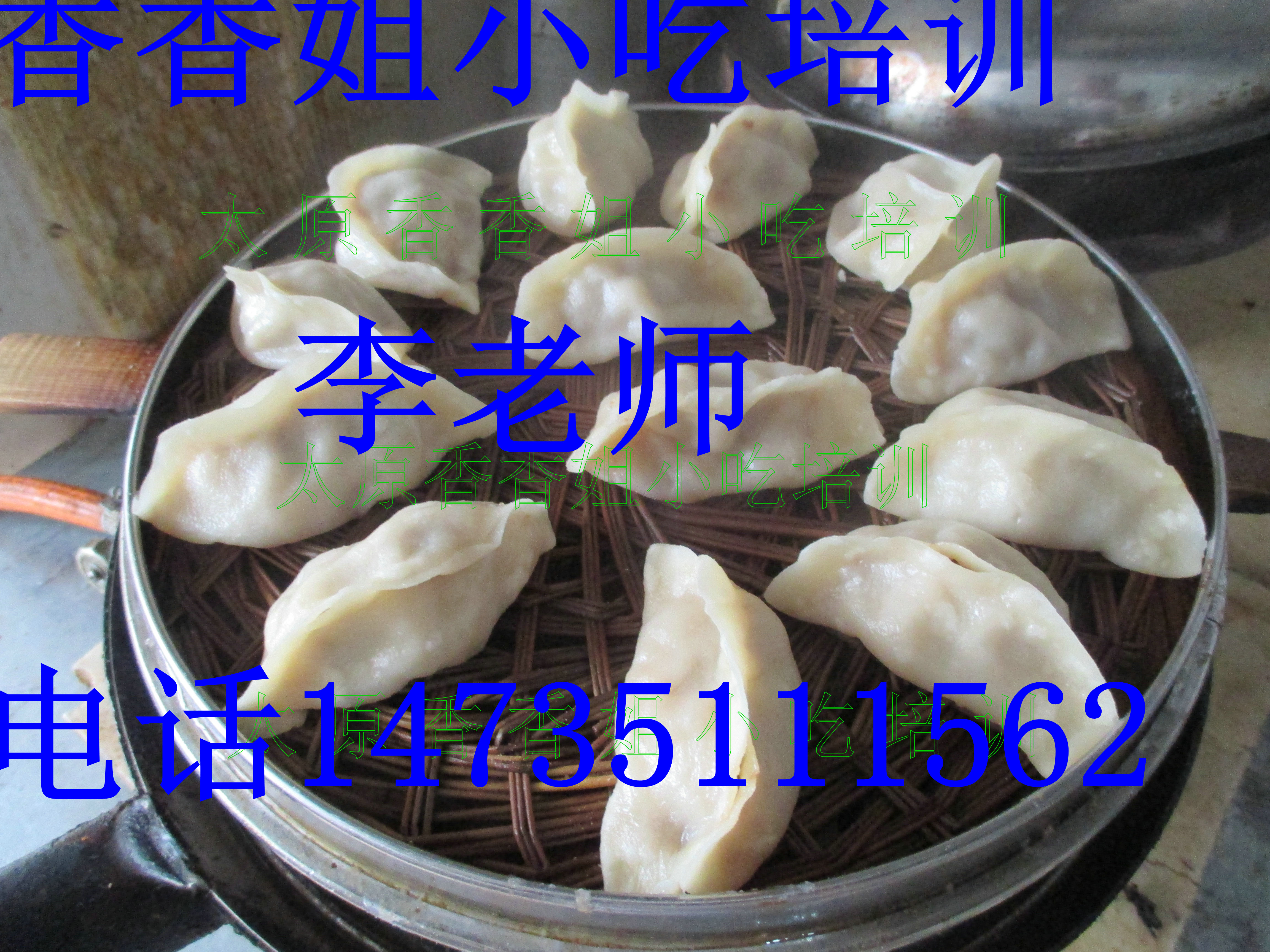 土豆粉培訓土豆粉的*