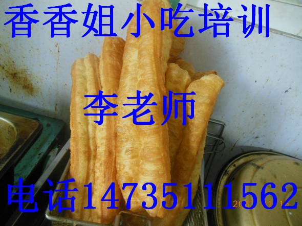 山西粉腸培訓(xùn) 特色小吃培訓(xùn)