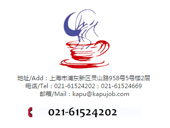 供應(yīng)用于人才解決方案的北京地區(qū)為企業(yè)提供專業(yè)獵頭服務(wù)