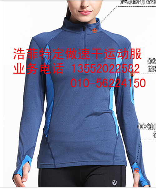 北京定做運動服廠家，團(tuán)體訂做！