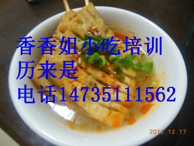 手撕烤兔的做法 培訓手撕烤兔