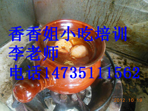 木桶飯技術(shù)培訓(xùn)、*小吃項(xiàng)目