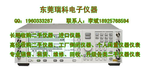 供應(yīng)信號(hào)源E4433B/E4432B/E8257D